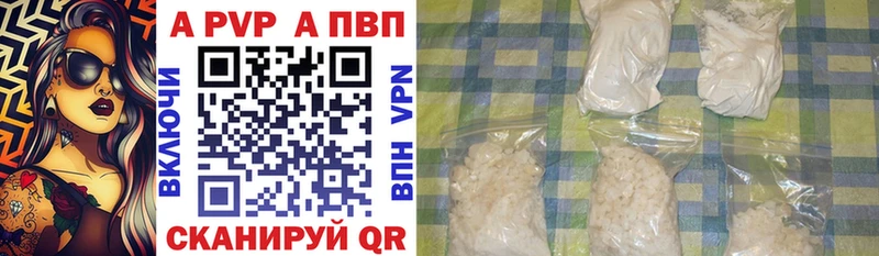 Alpha PVP СК Тырныауз