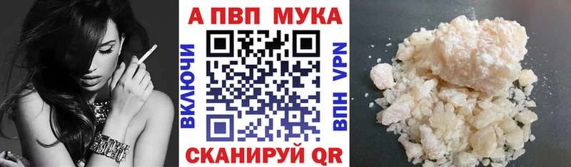 Alpha-PVP СК  закладки  Тырныауз 