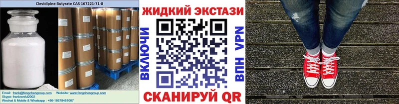 БУТИРАТ вода Тырныауз