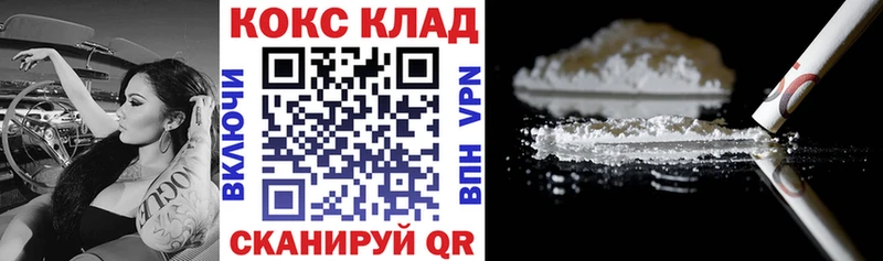 наркота  Тырныауз  ссылка на мегу ТОР  Кокаин Перу 