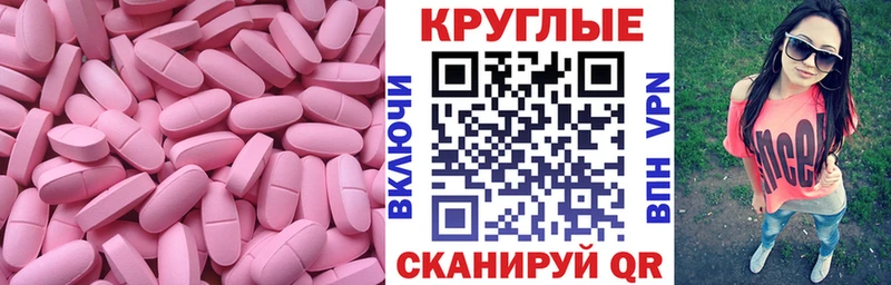 что такое   Тырныауз  ЭКСТАЗИ 99% 