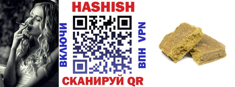 что такое наркотик  Тырныауз  ГАШ 40% ТГК 