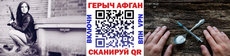 даркнет сайт  Тырныауз  Героин VHQ 