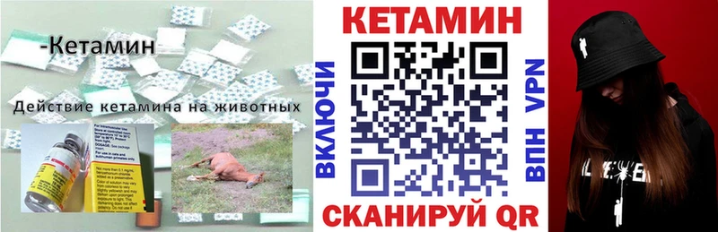 Кетамин VHQ Тырныауз