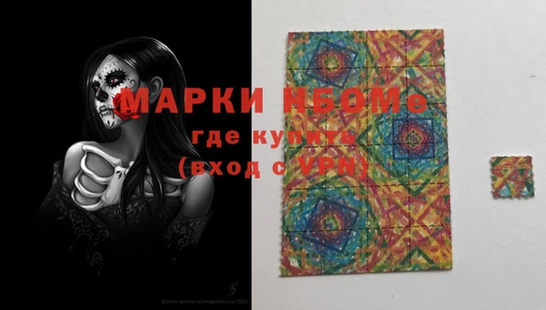мефедрон мука Россошь