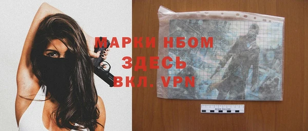 метамфетамин Рославль