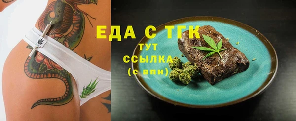 метамфетамин Рославль