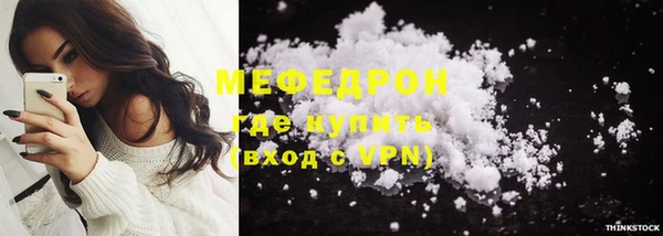мефедрон мука Россошь