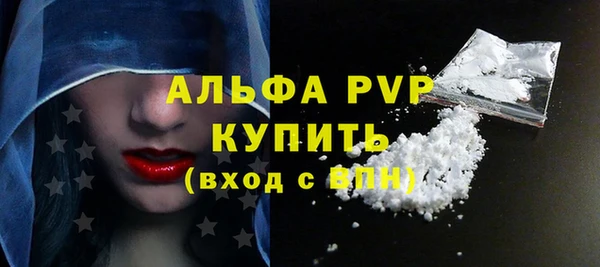 метамфетамин Рославль