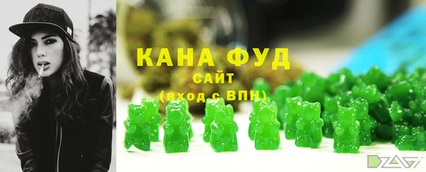 мефедрон мука Россошь
