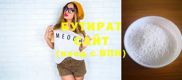 мефедрон мука Россошь