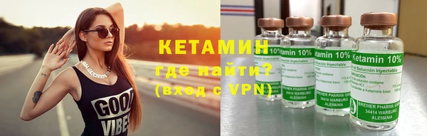 метамфетамин Рославль