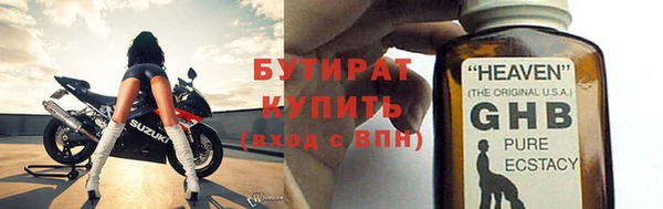 мефедрон мука Россошь