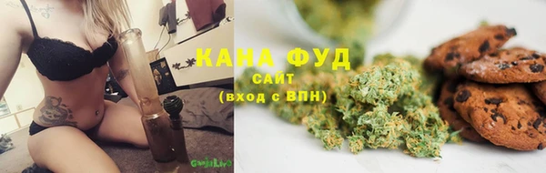 мефедрон мука Россошь