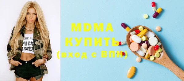 метамфетамин Рославль