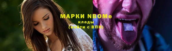 мефедрон мука Россошь