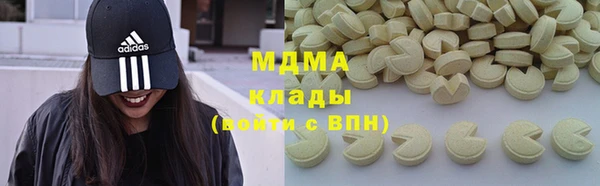 метамфетамин Рославль