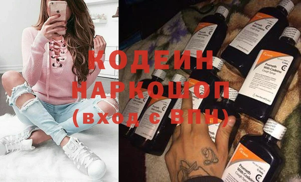 мефедрон мука Россошь