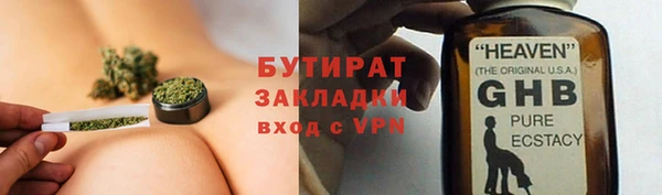 метамфетамин Рославль