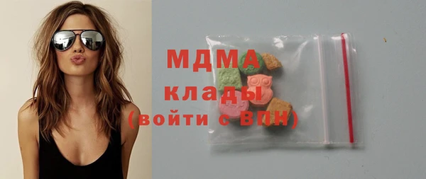 мефедрон мука Россошь