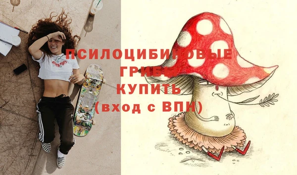каннабис Саяногорск
