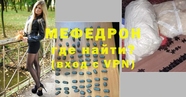 бутират Сафоново