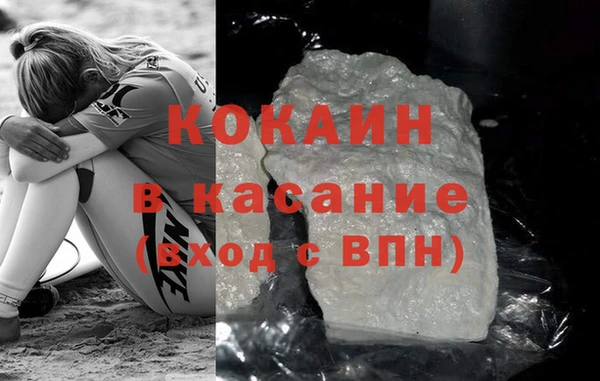 ГАЛЛЮЦИНОГЕННЫЕ ГРИБЫ Ростов