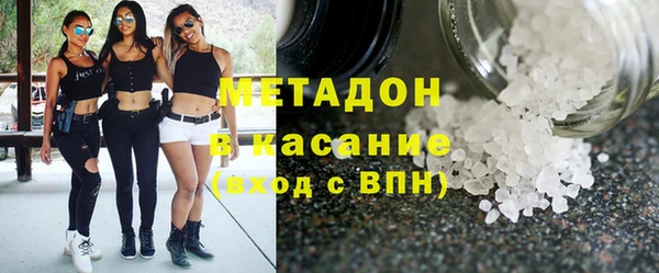 метамфетамин Рославль