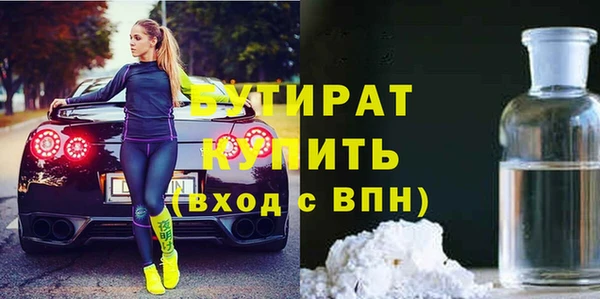 ГАЛЛЮЦИНОГЕННЫЕ ГРИБЫ Ростов
