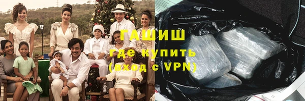метамфетамин Рославль