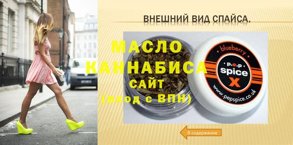 метамфетамин Рославль