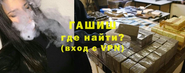 метамфетамин Рославль