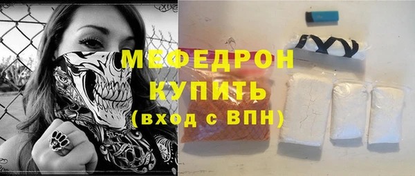 метамфетамин Рославль