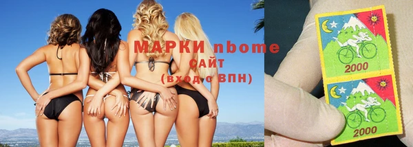 метамфетамин Рославль