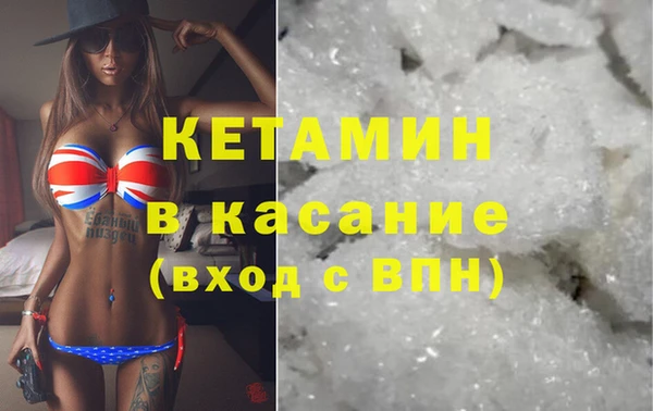 метамфетамин Рославль