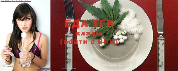 мефедрон мука Россошь