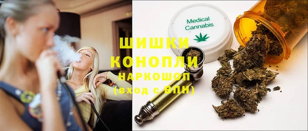 метамфетамин Рославль