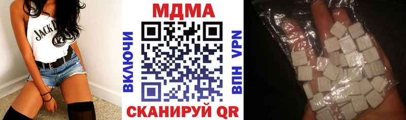 продажа наркотиков  Тырныауз  МДМА crystal 