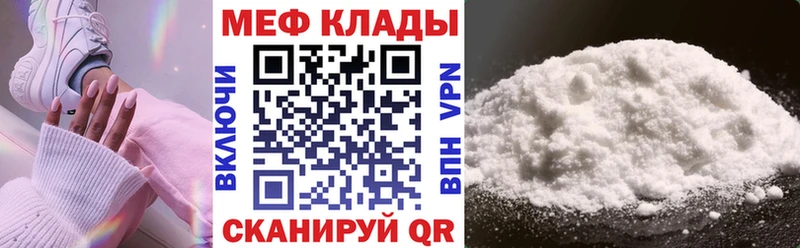дарнет шоп  Тырныауз  Мефедрон мука 