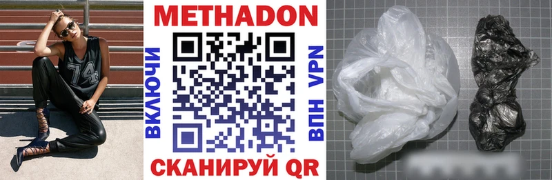 ОМГ ОМГ ССЫЛКА  Тырныауз  МЕТАДОН methadone 