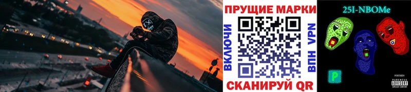 цены Тырныауз Марки 25I-NBOMe 1500мкг