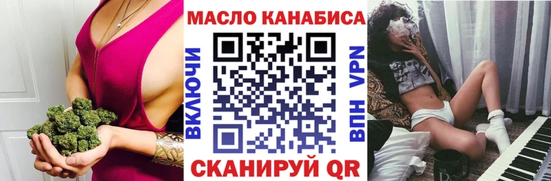 где найти наркотики Тырныауз Дистиллят ТГК THC oil
